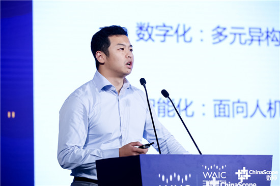 2021世界人工智能大會“數(shù)據(jù)智能，鏈接未來” 主題分論壇成功舉辦