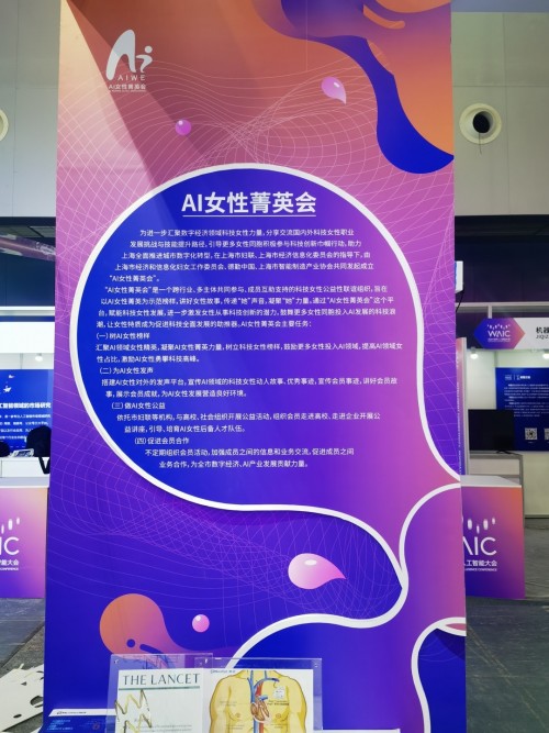 《云蟻智聯(lián)攜智能芯片組，以邊緣技術(shù)助力人工智能行業(yè)賦能企業(yè)數(shù)字化轉(zhuǎn)型