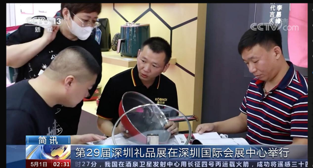 康巴赫發(fā)展勢頭迅猛，助力小家電市場一片繁榮