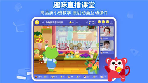 火花思維注重孩子課堂體驗(yàn)，美術(shù)設(shè)計(jì)團(tuán)隊(duì)打造獨(dú)有卡通形象