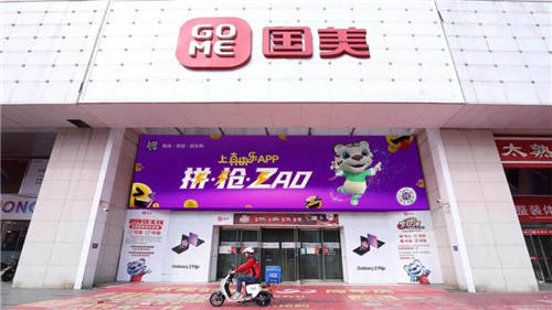 娛樂賣、娛樂買、分享樂 “真快樂”領(lǐng)航零售業(yè)娛樂化浪潮