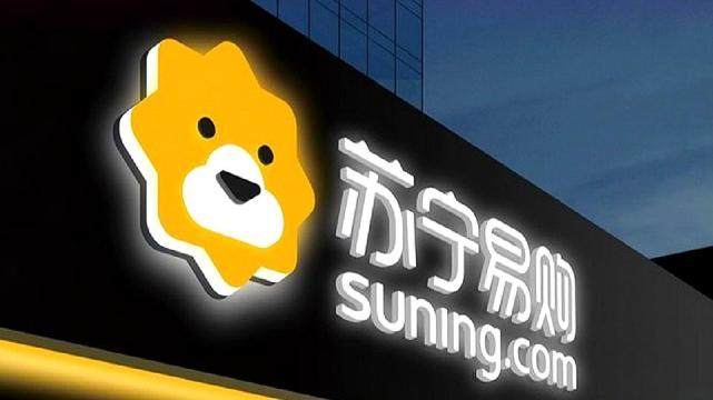 蘇寧動(dòng)蕩又起波瀾 張近東辭去董事長(zhǎng)一職