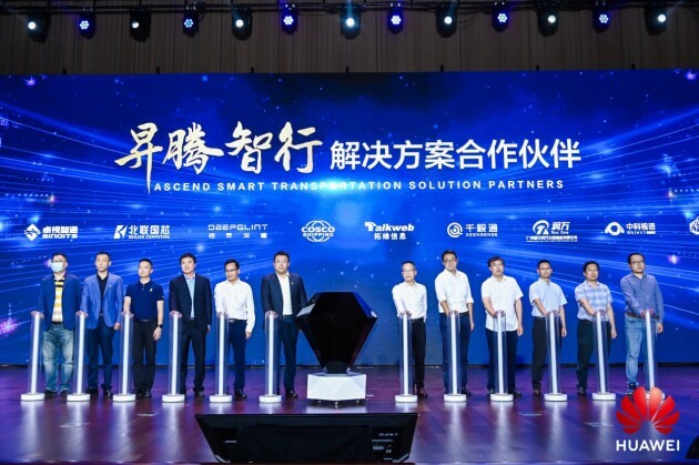 中科視語攜手華為共同發(fā)布昇騰 “智行”解決方案，攜手共贏智能新未來！