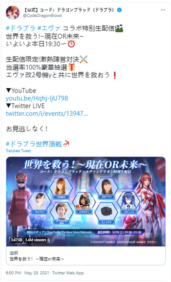 從對話看趨勢，細(xì)數(shù)2021上半年的游戲圈大勢