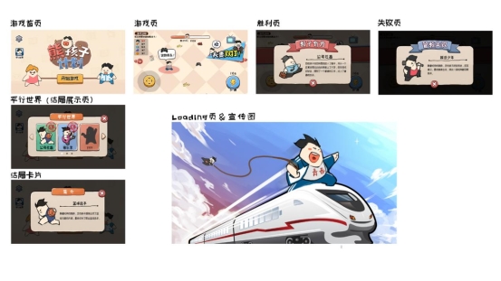 2021 CIGA Game Jam廈門站圓滿落幕 Cocos見證年輕力量的生長(zhǎng)