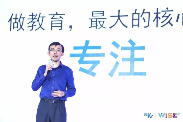 掌門(mén)教育：踩準(zhǔn)節(jié)奏比搶跑更重要，守住初心才能從容穩(wěn)健