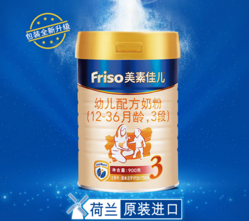 寶寶消化不良吃什么奶粉好？這款奶粉真“護(hù)腸”