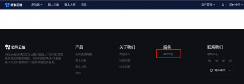 區(qū)塊鏈行業(yè)必修課：歐科云鏈鏈上大師你會(huì)用了嗎？