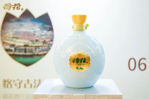 荷花酒舉辦“百城千商大會”，分享成就展望未來