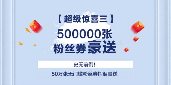 賈乃亮私藏手辦都送出來(lái)了？超級(jí)買(mǎi)手周年生日會(huì)也太大氣了！