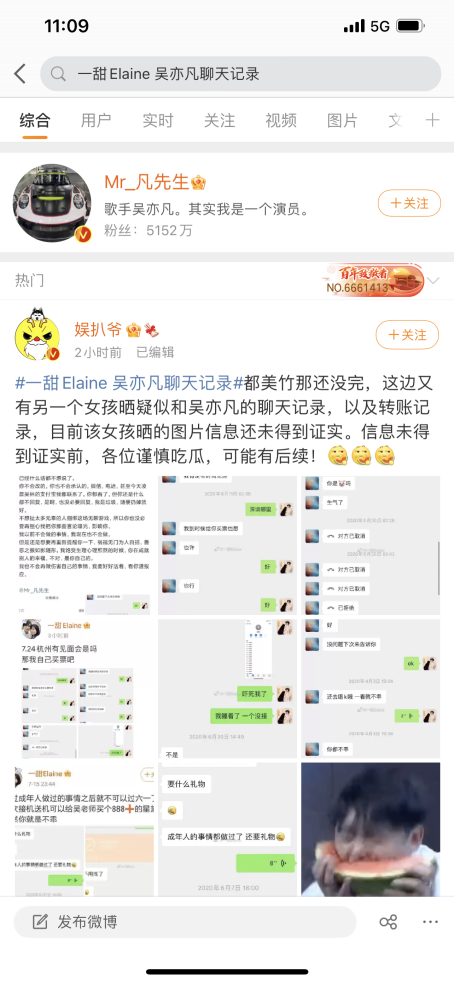 如果我是凡凡經(jīng)紀人，我會……