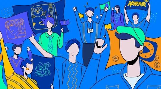 名創(chuàng)優(yōu)品瞄準Z世代主流消費群體，開啟零售新時代