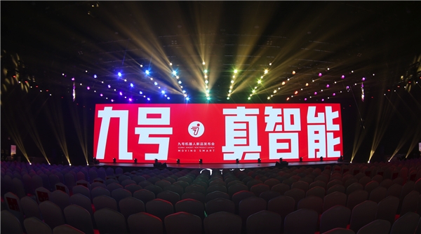 2021上半年電動(dòng)車智能排行出爐：九號(hào)霸榜，造車新勢(shì)力崛起！