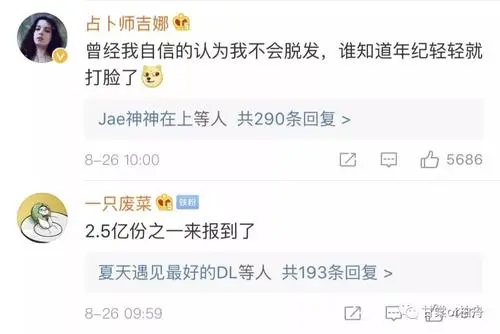 拒絕成為2.5億分之一，關(guān)注雍禾植發(fā)赴港IPO