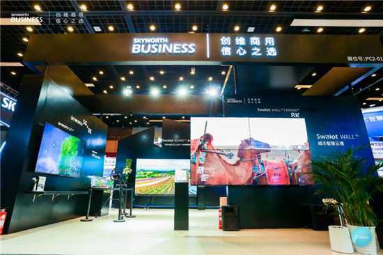 創(chuàng)維商用亮相InfoComm2021展會：打造商顯新體驗，視界#就在這里