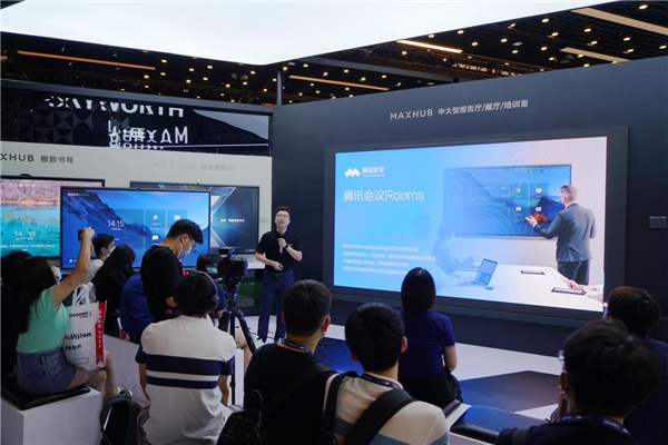 MAXHUB“X+計劃”再迎新成員，北京InfoComm首發(fā)騰訊會議Rooms專款CC系列