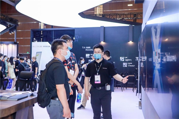 MAXHUB亮相北京InfoComm China 2021，引領智慧協同新浪潮