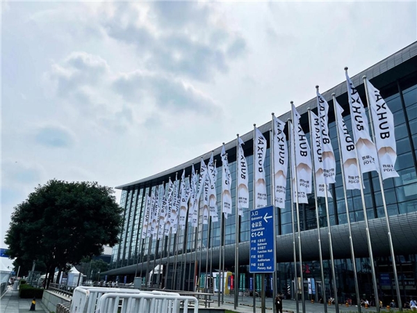 MAXHUB亮相北京InfoComm China 2021，引領智慧協同新浪潮