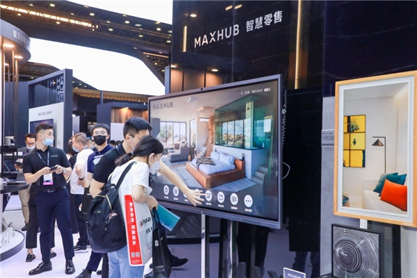 MAXHUB亮相北京InfoComm China 2021，引領智慧協同新浪潮