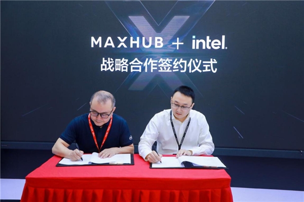 MAXHUB亮相北京InfoComm China 2021，引領智慧協同新浪潮