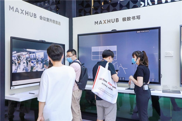 MAXHUB亮相北京InfoComm China 2021，引領智慧協同新浪潮