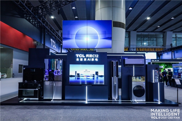 TCL亮相2021建博會！旗下智慧科技產(chǎn)品成未來智慧家居生活縮影