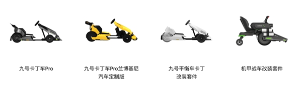 2021淘寶造物節(jié)：驚現(xiàn)互動“黑科技”，九號機甲戰(zhàn)車熱血開戰(zhàn)！