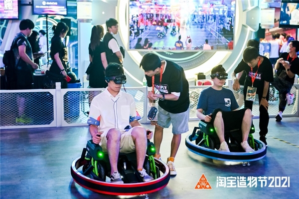 2021淘寶造物節(jié)：驚現(xiàn)互動“黑科技”，九號機甲戰(zhàn)車熱血開戰(zhàn)！