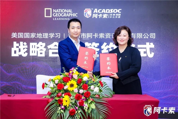 探索素質(zhì)教育新實(shí)踐，阿卡索多元化課程體系打開國際視野