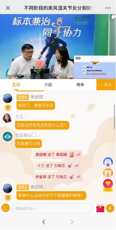 直播加持 國(guó)大藥房攜微贊直播突破品牌營(yíng)銷增長(zhǎng)