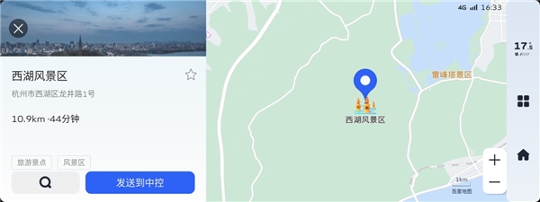 億咖通科技賦能星越L智能座艙吉利銀河OS，構(gòu)建吉利全車智能控制中心