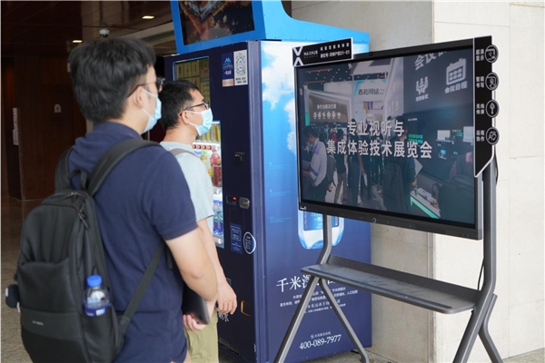 北京InfoComm 2021回顧，超人氣MAXHUB展臺(tái)盤點(diǎn)