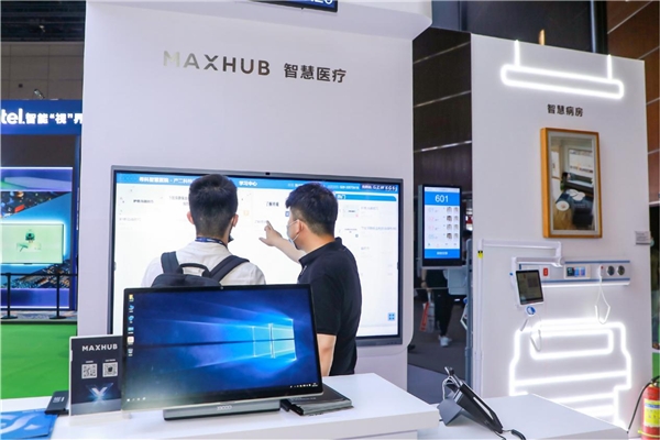 北京InfoComm 2021回顧，超人氣MAXHUB展臺(tái)盤點(diǎn)
