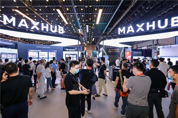 北京InfoComm 2021回顧，超人氣MAXHUB展臺(tái)盤點(diǎn)