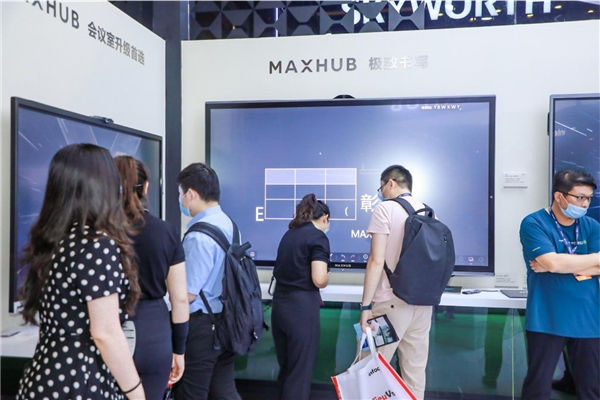 北京InfoComm 2021回顧，超人氣MAXHUB展臺(tái)盤點(diǎn)