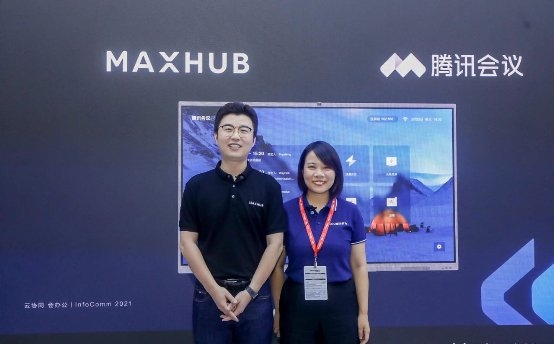 北京InfoComm 2021回顧，超人氣MAXHUB展臺(tái)盤點(diǎn)