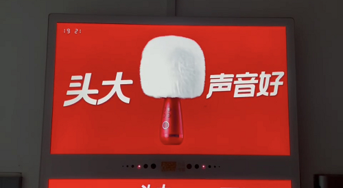 唱吧K歌寶聯(lián)手分眾 ，告訴你“頭大聲音好”