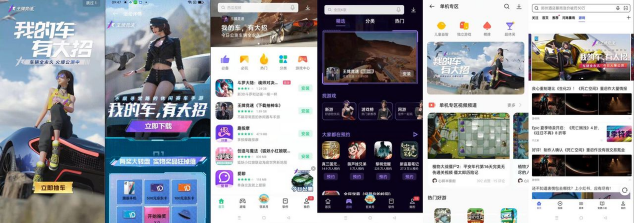 首發(fā)當(dāng)日新增近40萬，OPPO平臺助力《王牌競速》花式超車