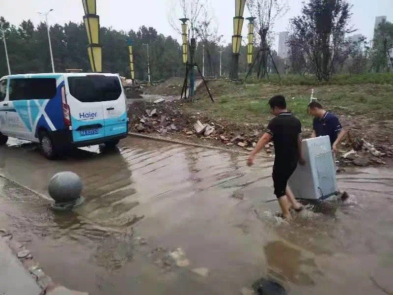 海爾智家捐款2000萬(wàn)，派上萬(wàn)服務(wù)工程師馳援河南