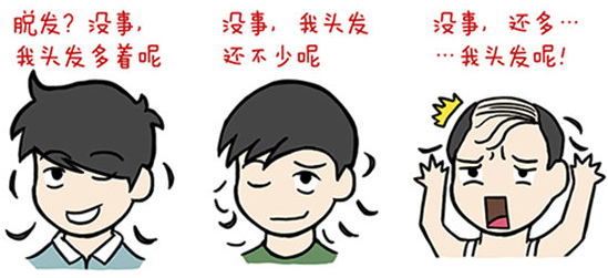 90后晉升植發(fā)主力軍？雍禾植發(fā)一站解決年輕人的「禿」如其來