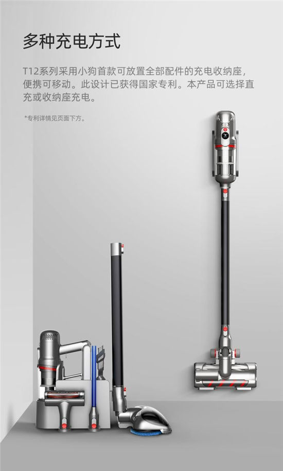 顏值與實力并存，家庭清潔有保障 造吸塵器，小狗是專業(yè)的！