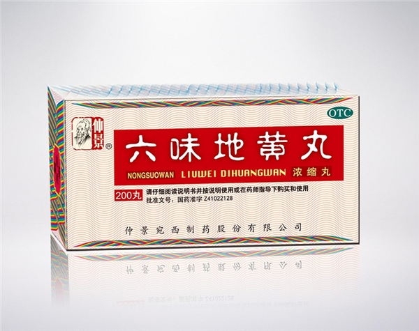 夏季防脫發(fā)注意這5點(diǎn)，腎陰虛型脫發(fā)可用六味地黃丸