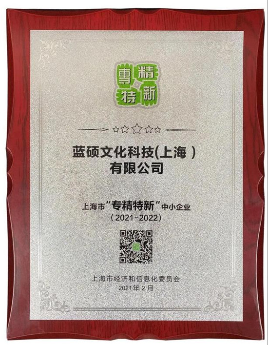 利亞德連獲三項榮譽，彰顯創(chuàng)新技術(shù)領(lǐng)域的突破性成就