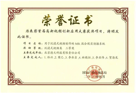 利亞德連獲三項榮譽，彰顯創(chuàng)新技術(shù)領(lǐng)域的突破性成就
