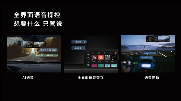 車(chē)載智慧屏再出新品——盯盯拍智慧后視鏡S5上市
