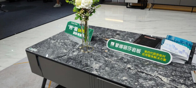 巖板當(dāng)?shù)?，從雙城雙展看巖板發(fā)展趨勢(shì)