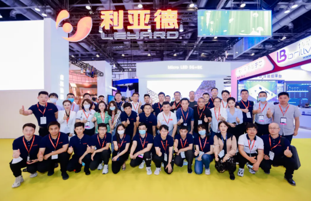 InfoComm2021展會(huì)北京開幕，利亞德彰顯創(chuàng)新技術(shù)
