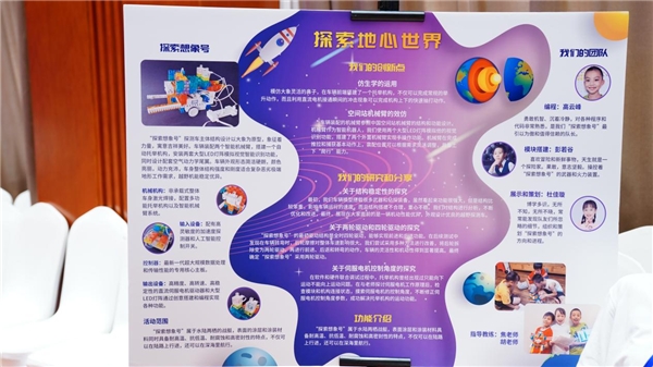 智育與美育同步發(fā)展：KOOV將藝術(shù)元素融入編程機器人教育