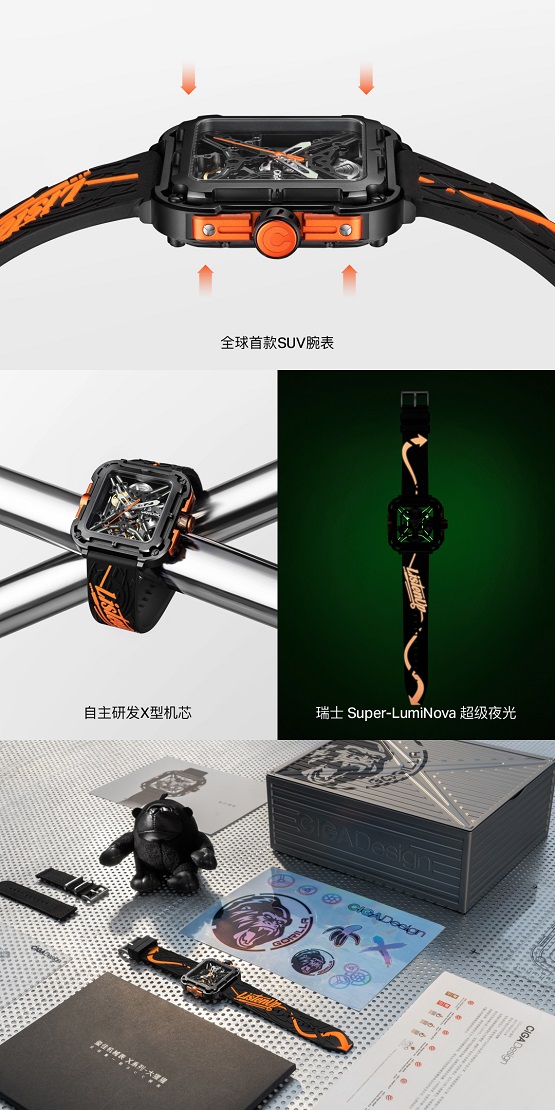 CIGA deign璽佳亮相《說唱聽我的2》，與ListenUp推出聯(lián)名系列！