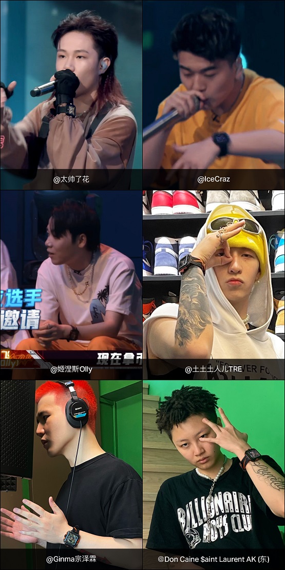 CIGA deign璽佳亮相《說唱聽我的2》，與ListenUp推出聯(lián)名系列！
